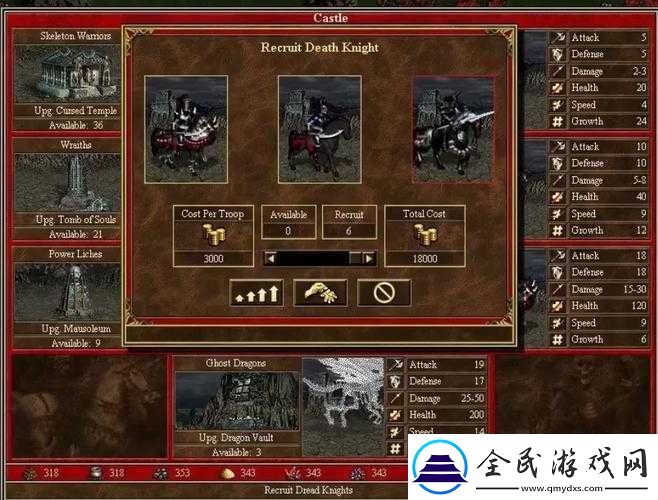 探究英雄無敵