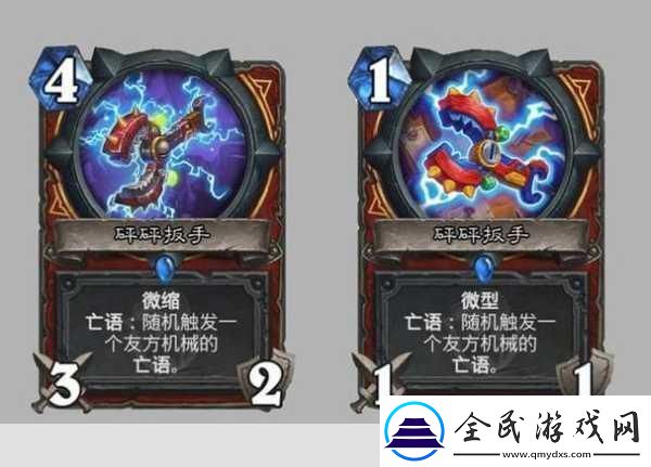爐石傳說威茲班的工坊新卡匯總威茲班的工坊全卡預覽