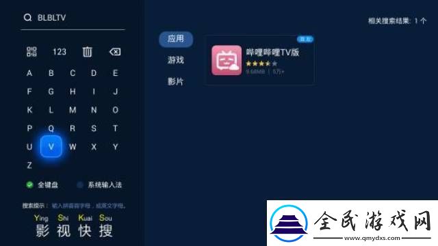 霹靂霹靂嗶哩嗶哩app