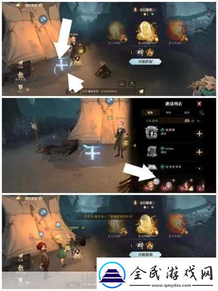 哈利波特魔法覺醒