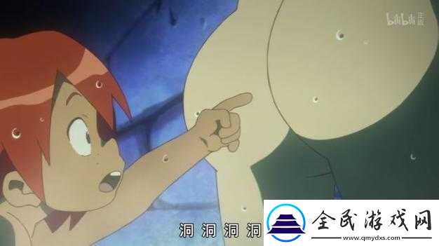 偷窺片導航