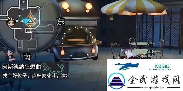 崩壞星穹鐵道2.6阿斯德納狂想曲任務怎么做