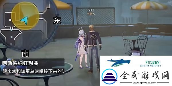 崩壞星穹鐵道2.6阿斯德納狂想曲任務怎么做