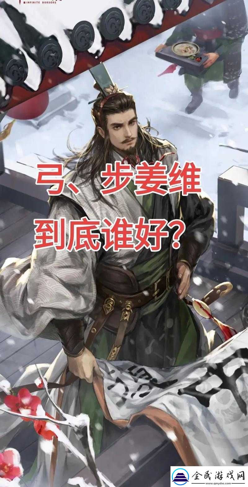執劍行中改變容貌與洗點容貌指令代碼的詳細攻略指南