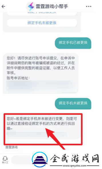 地下城堡3魂之詩怎么找自己以前的號