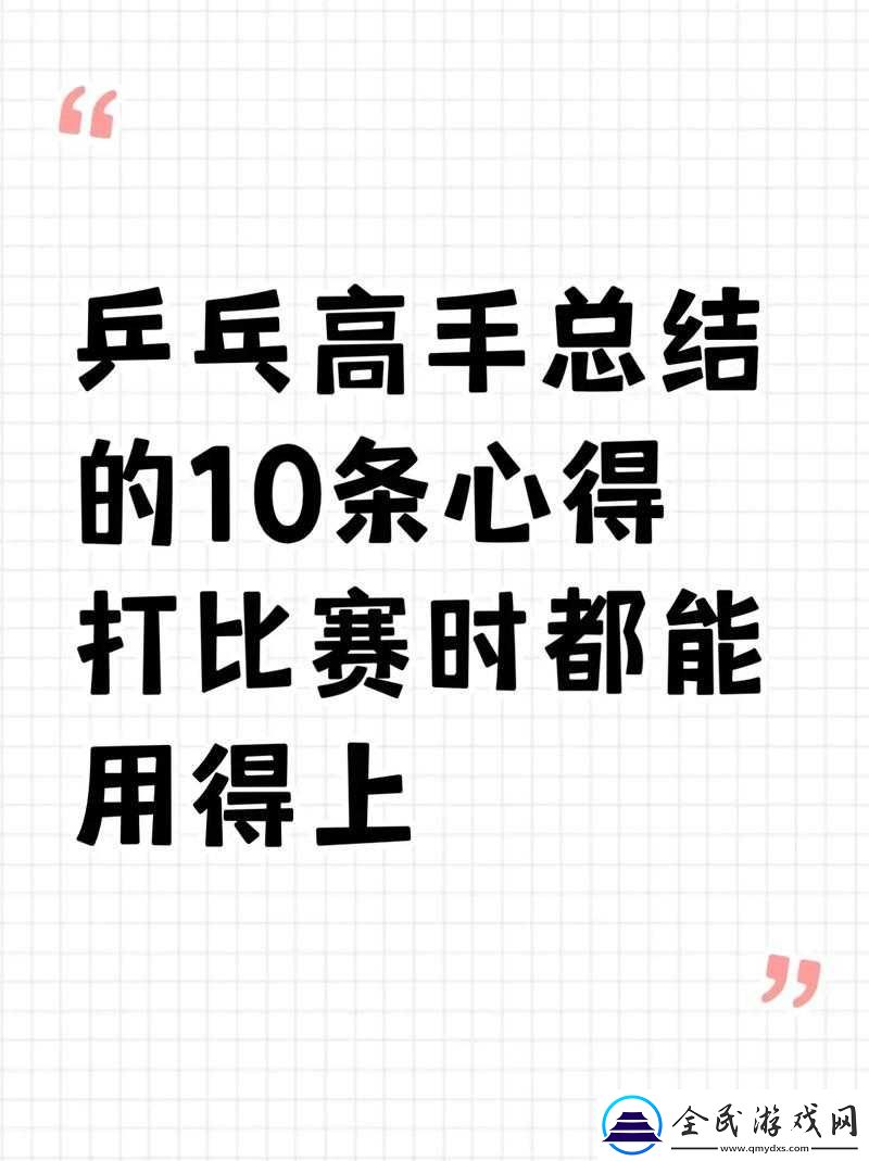 格斗之皇
