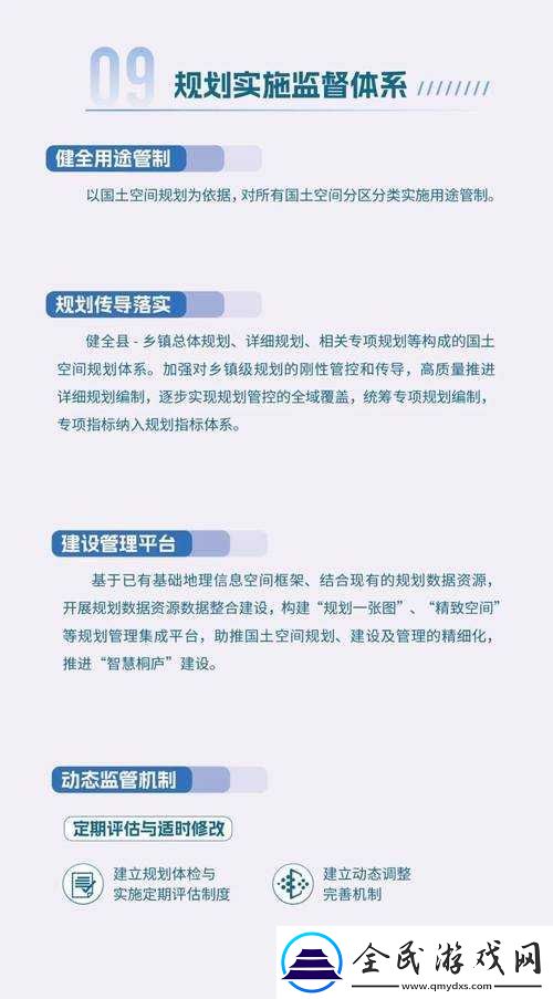 四虎視頻在線觀看