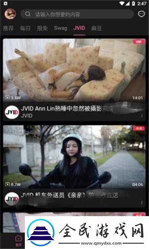 糖心