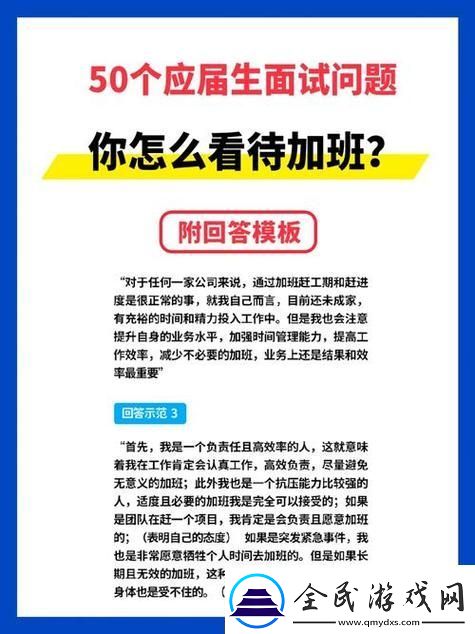 瞞著老公加班的HR中字