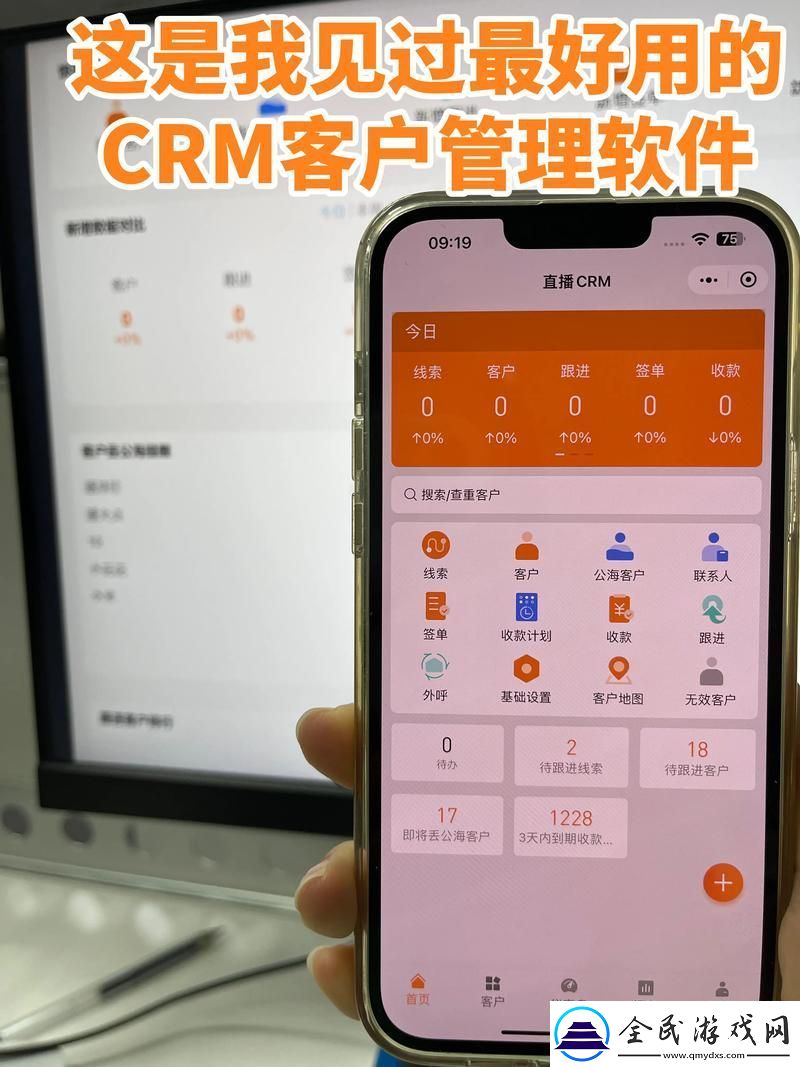 難道國內真的沒有免費的CRM系統嗎