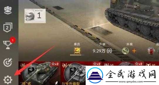 我的坦克我的團(tuán)游戲禮包全集