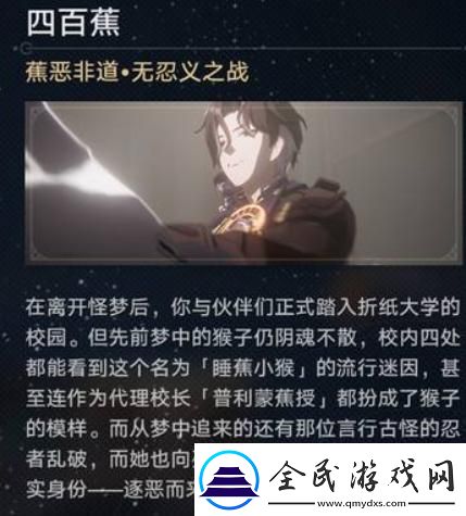 崩壞星穹鐵道2.6新版本留聲機(jī)唱片獲取位置詳解