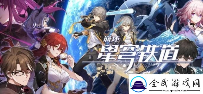 崩壞星穹鐵道2.6新版本留聲機(jī)唱片獲取位置詳解