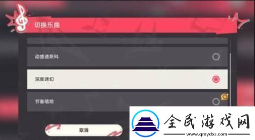 崩壞星穹鐵道2.6新版本留聲機(jī)唱片獲取位置詳解