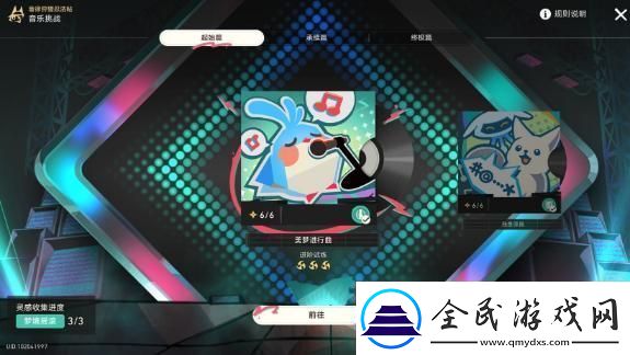 崩壞星穹鐵道2.6新版本留聲機(jī)唱片獲取位置詳解