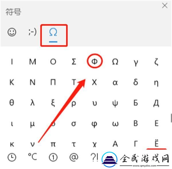 英雄聯(lián)盟直徑符號怎么輸入