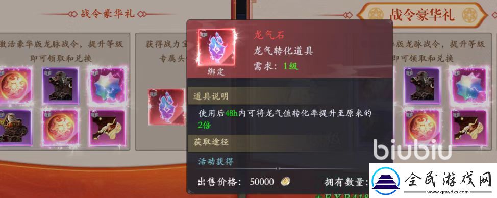 掌門江湖路跨服爭霸賽怎么玩