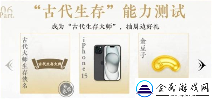 燕云十六聲公測福利有哪些