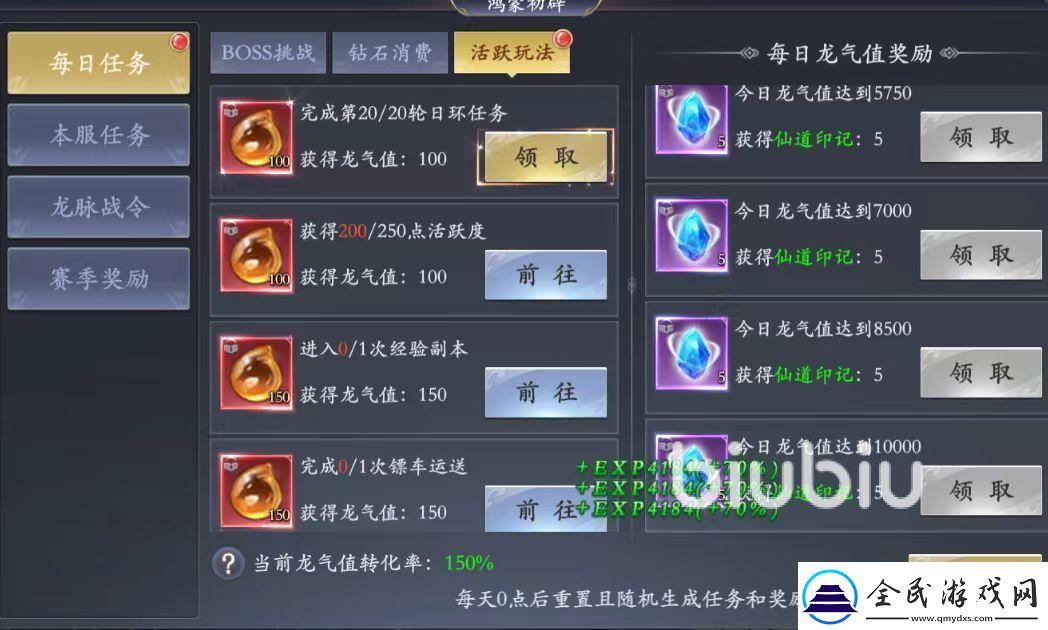 掌門江湖路跨服爭霸賽怎么玩