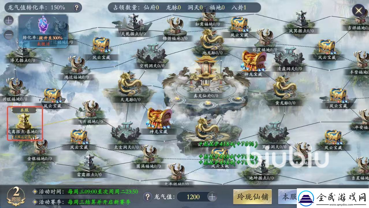 掌門江湖路跨服爭霸賽怎么玩