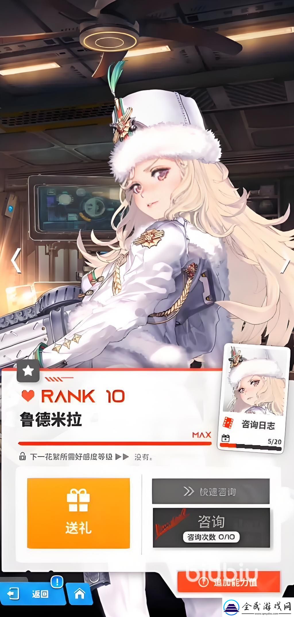 勝利女神新的希望魯德米拉怎么樣