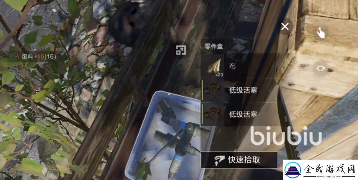 失控進化新手家園建設方法有哪些-失控進化新手建家攻略