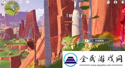 原神銜勇誠礪之證能拿多少原石-銜勇誠礪之證通關原石獎勵