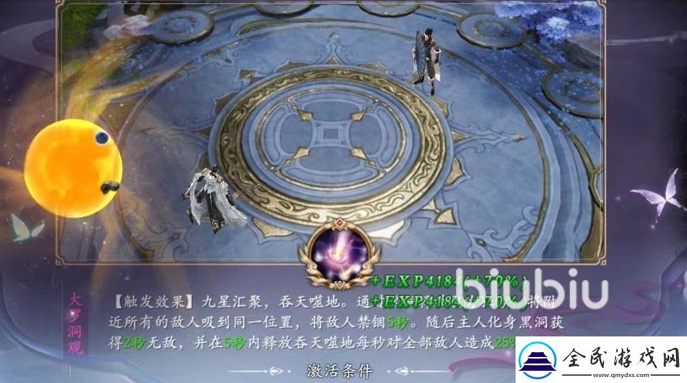 掌門江湖路奇技哪個好