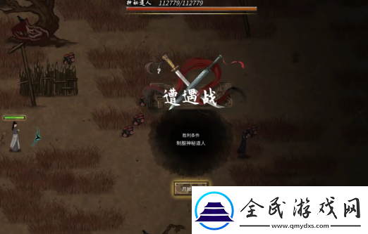 鬼谷八荒怎么滅宗-滅宗攻略
