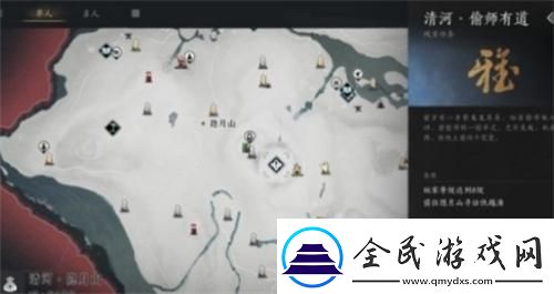 燕云十六聲怎么偷學武功