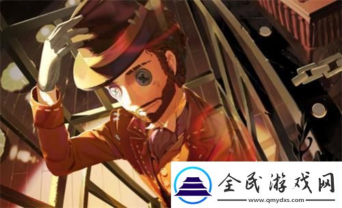 第五人格魔術師隱匿速度提升多少