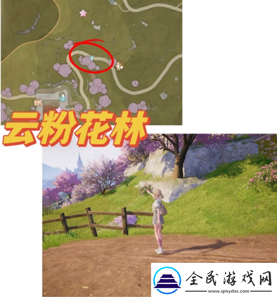 無限暖暖拍照打卡點在哪
