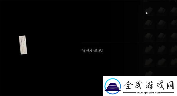 燕云十六聲搖紅一夢(mèng)奇遇竹林小屋觸發(fā)不了怎么辦