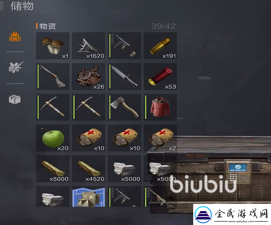 失控進化物資箱是什么