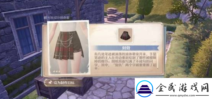 無(wú)限暖暖小石樹(shù)花田設(shè)計(jì)圖怎么收集