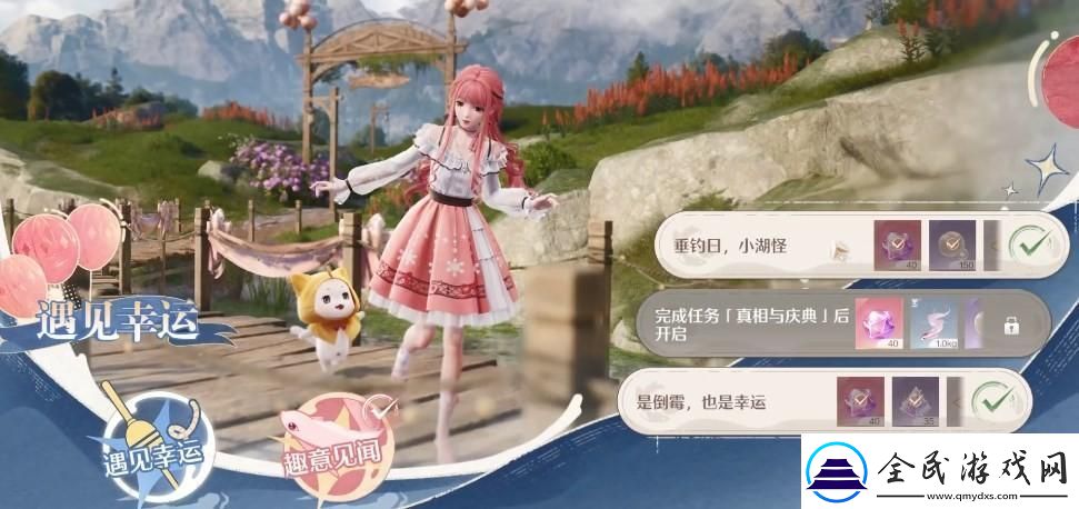 無限暖暖垂釣日小湖怪怎么做