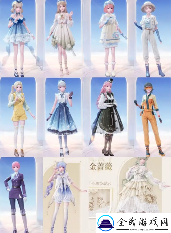 無限暖暖免費服裝怎么獲得