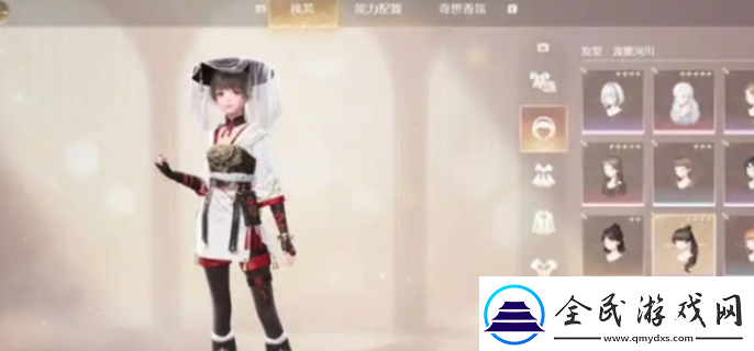 無(wú)限暖暖體力怎么用