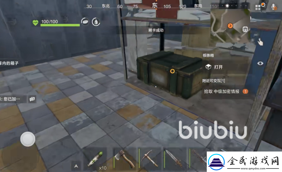 失控進(jìn)化火箭發(fā)射基地怎么探索