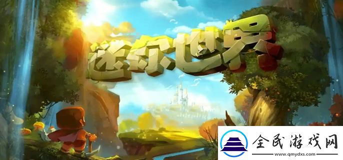 迷你世界老版本0.44.2怎么聯機