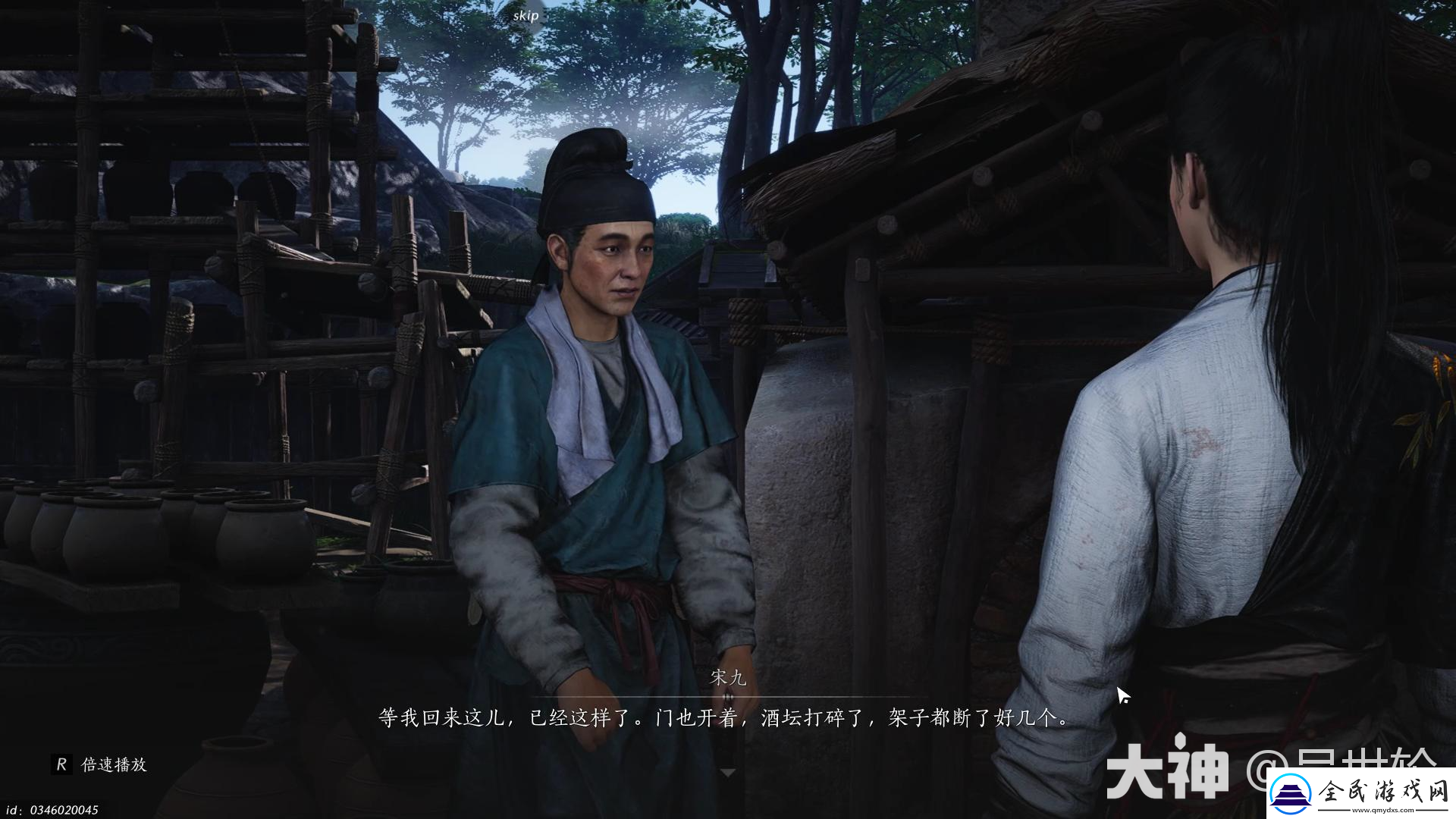 燕云十六聲問酒任務(wù)怎么做