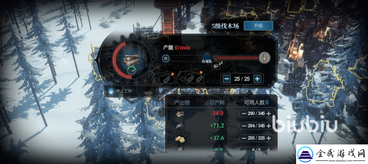 冰汽時(shí)代最后的家園開荒怎么玩